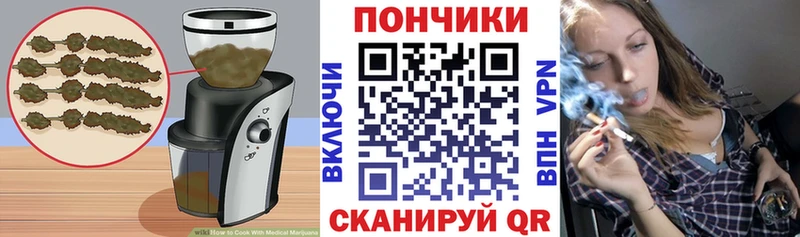купить наркотик Билибино KRAKEN онион Еда ТГК конопля