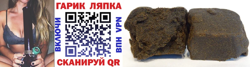ГАШ VHQ Билибино