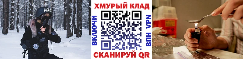 Героин герыч  Билибино 