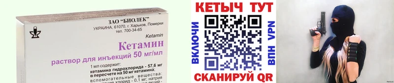 где продают   Билибино  КЕТАМИН VHQ 