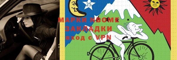 спиды Баксан