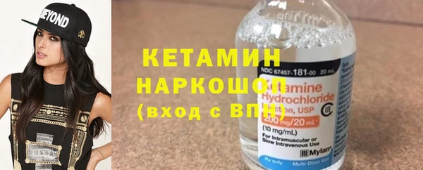 COCAINE Балабаново