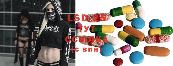 COCAINE Балабаново