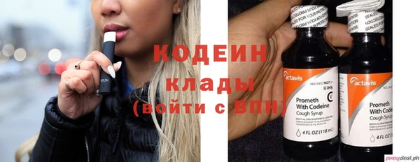 COCAINE Балабаново