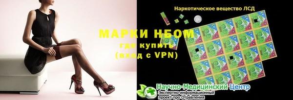 спиды Баксан