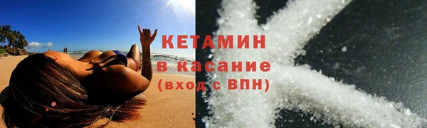 спиды Баксан