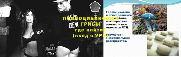 COCAINE Балабаново