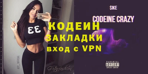 COCAINE Балабаново