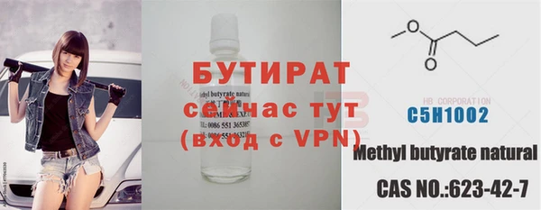спиды Баксан
