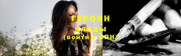 COCAINE Балабаново