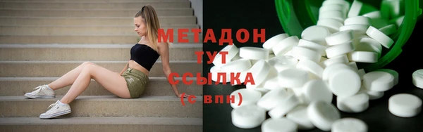 COCAINE Балабаново