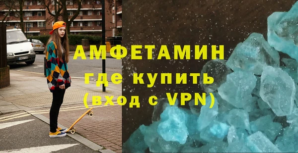 COCAINE Балабаново