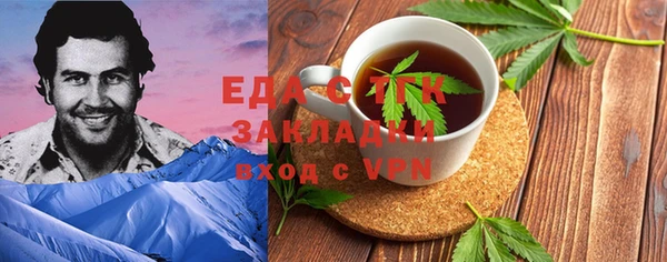спиды Баксан