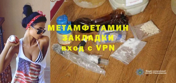 COCAINE Балабаново