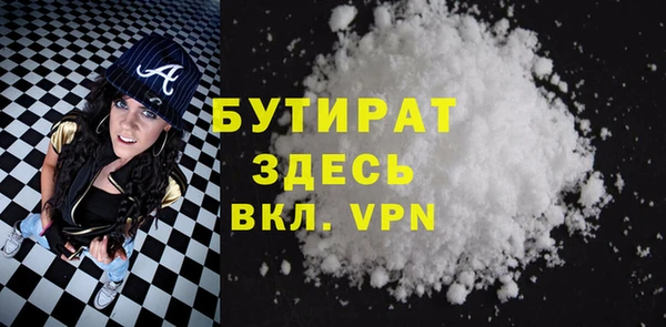 jwh Балахна