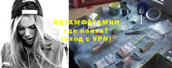 jwh Балахна