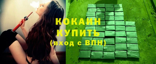 COCAINE Балабаново