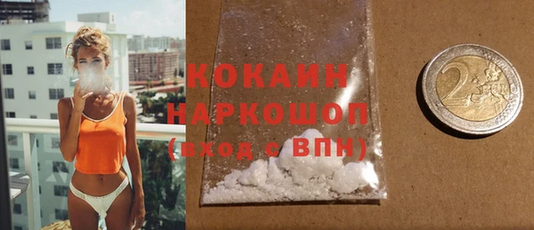 спиды Баксан