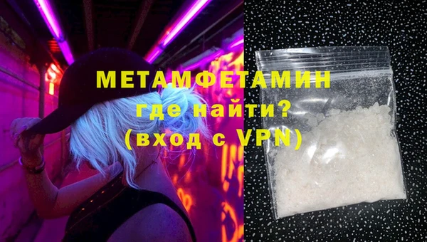 jwh Балахна