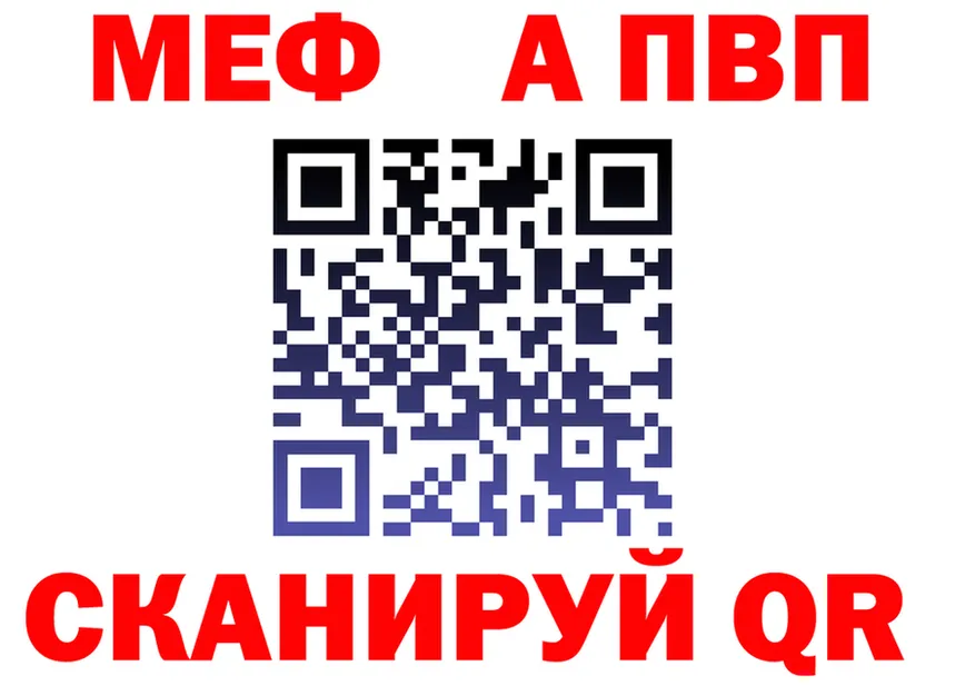 КЕТАМИН VHQ ТОР площадка мега Билибино