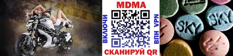 МДМА кристаллы  Билибино 