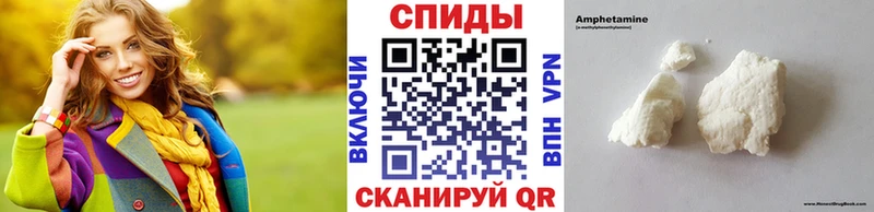 как найти наркотики  Билибино  мега как зайти  МЕТАМФЕТАМИН Methamphetamine 