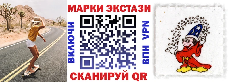 Марки NBOMe 1,8мг  мега   Билибино 