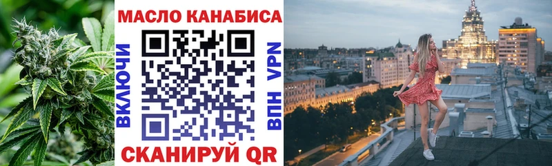 наркота  Билибино  Дистиллят ТГК вейп 
